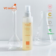 【シーボディ公式】【医薬部外品】薬用VCボディミスト 200mL ｜夏 柑橘 シトラス スプレー ミスト ビタミ…
