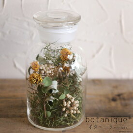 楽天市場 ドライフラワー 瓶の通販