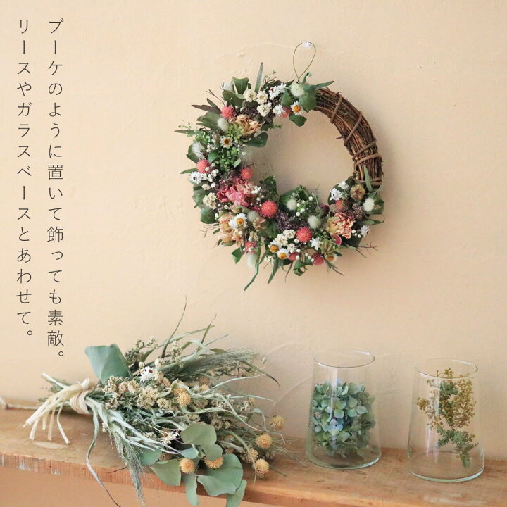 ドライフラワー スワッグ ガーランド❁687クリスマス プレゼント 白  