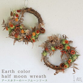 楽天市場 ドライフラワー 紅花の通販