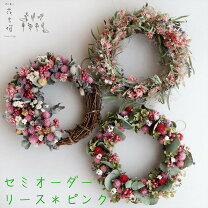 楽天市場】母の日 ドライフラワーリースの通販