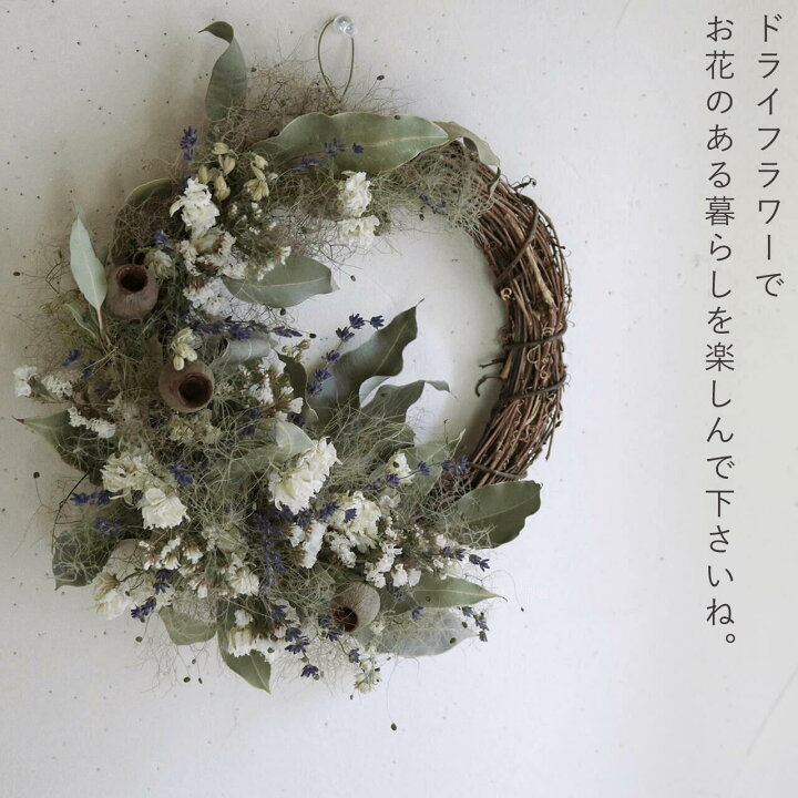 楽天市場】【約直径30cm】花七曜の大きなセミオーダーリース 