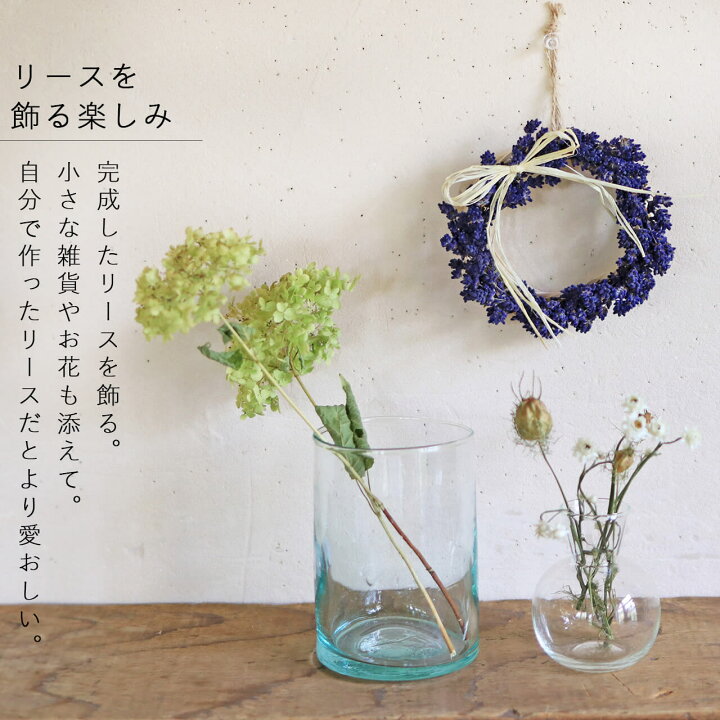 楽天市場 花七曜オリジナル 手作りキット 小さな富良野ラベンダーリース ドライフラワー お家時間を楽しむ 花七曜のドライフラワーリース キット 直径11cm小さいラベンダーリースが作れるベースとお花セット 誕生日 プレゼント プチギフト ナチュラル 楽天市場 花七曜オリジナル 手作りキット 小さな富良野ラベンダーリース ドライフラワー お家時間を楽しむ 花七曜のドライフラワーリース キット 直径11cm小さいラベンダーリースが作れるベースとお花セット 誕生日 プレゼント プチギフト ナチュラル