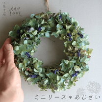 楽天市場】ミニリースの通販
