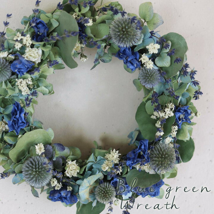 楽天市場】ブルーグリーンリース ◇ ドライフラワー ◇ 爽やかブルーの  