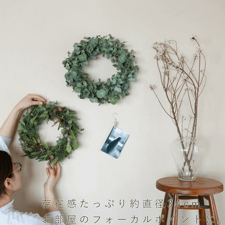 楽天市場】【約直径34cm】大きなユーカリのリース ＊ ユーカリだけの  