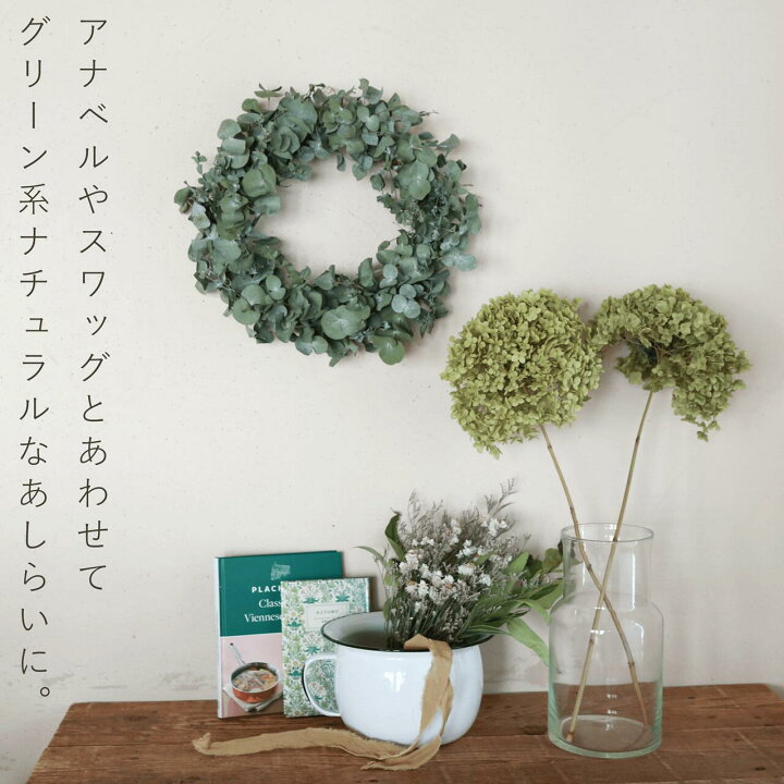 楽天市場】【約直径34cm】大きなユーカリのリース ＊ ユーカリだけの  