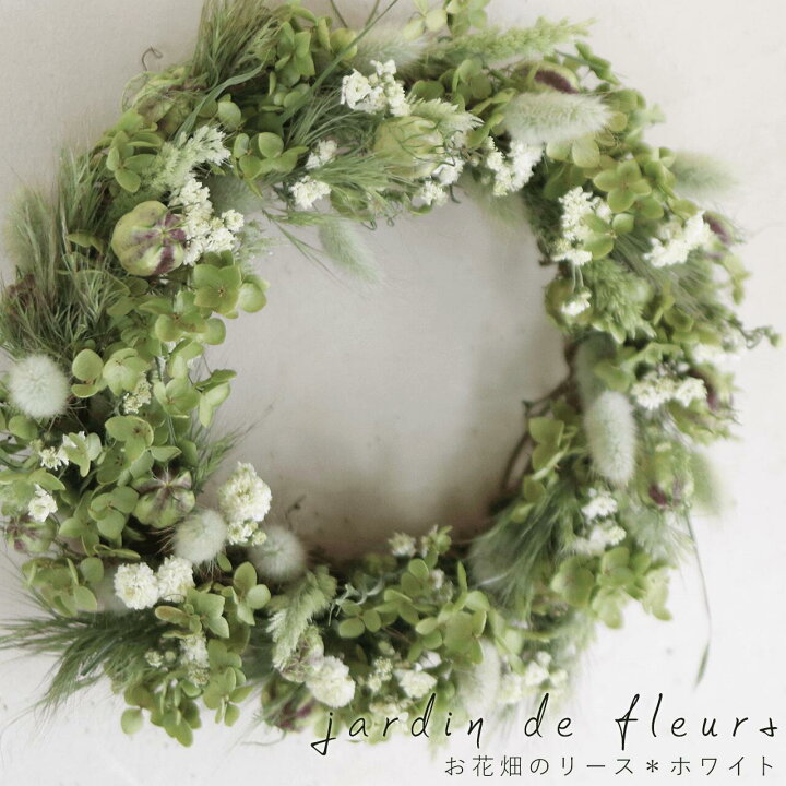楽天市場】jardin de fleurs - お花畑のリース - ドライフラワーリース  