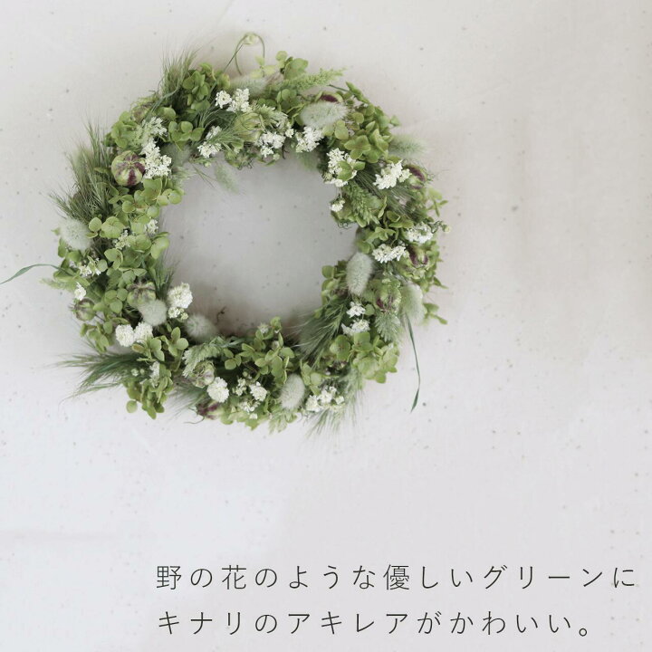 楽天市場】jardin de fleurs - お花畑のリース - ドライフラワーリース  