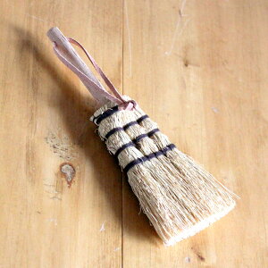 ソルガム デスクブラシ タイディアップ ナチュラル / ミニホウキ ほうき