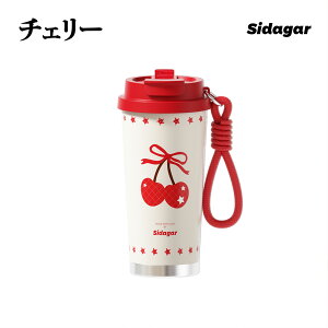 �������L���O1�ʎ�܁��V�_�K�[ ���� �R�[�q�[�^���u���[ ���@�r 520ml �Z���~�b�N �W�t�� �^��f�M �ۉ� �ۗ� ���Ȃ� �R��ɂ��� ������ �H��@�Ή� �����^�� �R�[�q�[ ���� �j�� �a���� �v
