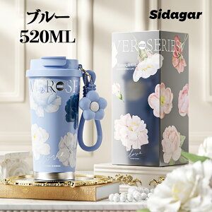 �������L���O1�ʎ�܁��V�_�K�[ ���� �R�[�q�[�^���u���[ ���@�r 520ml �Z���~�b�N �W�t�� �^��f�M �ۉ� �ۗ� ���Ȃ� �R��ɂ��� ������ �H��@�Ή� �����^�� �R�[�q�[ ���� �j�� �a���� �v