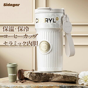 �V�_�K�[ �R�[�q�[�^���u���[ 620ml �Z���~�b�N ���� �W�t�� �^��f�M �ۉ� �ۗ� �Z���~�b�N�R�[�e�B���O ���Ȃ� �R��ɂ��� ������ �H��@�Ή� �����^�� �R�[�q�[ �Y�_OK �I�t�B�X �ݑ�[