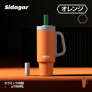 �V�_�K�[ ��e�ʃ^���u���[ ���@�r 1100ml �Z���~�b�N�_���u���[ �����^�b�` �g���[�j���O ���� �W�t�� �^��f�M �ۉ� �ۗ� �Z���~�b�N�R�[�e�B���O ���Ȃ� �R��ɂ��� �����^�� �R�[�q�[ 