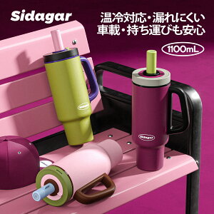 �V�_�K�[ ��e�ʃ^���u���[ ���@�r 1100ml �Z���~�b�N�_���u���[ �����^�b�` �g���[�j���O ���� �W�t�� �^��f�M �ۉ� �ۗ� �Z���~�b�N�R�[�e�B���O ���Ȃ� �R��ɂ��� �����^�� �R�[�q�[ 