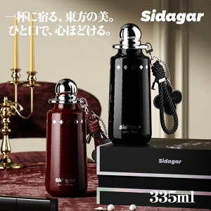 �V�_�K�[ �y20�{�|�C���g�z���� �`�^���^���u���[ 200g�̒��y�� 335ml ���`�^���� ���� �W�t�� �^��f�M �ۉ� �ۗ� ���Ȃ� �R��ɂ��� ������ �H��@�Ή� �����^�� ���d�� �R�[�q�[ �I�t�B�X 
