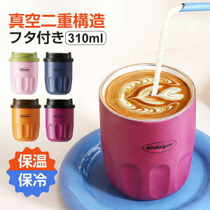 �V�_�K�[ ���� �~�j�T�C�Y ���@�r ������ 310ml 245g�̒��y�� �Z���~�b�N�^���u���[ ���� 2way �W�t�� �^��f�M �ۉ� �ۗ� �Z���~�b�N�R�[�e�B���O ���Ȃ� �H��@�Ή� �����^�� �R�[�q�[ ���� 