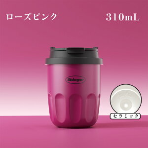 �V�_�K�[ ���� �~�j�T�C�Y �Z���~�b�N�^���u���[ 310ml ���@�r 245g�̒��y�� ������ ���� 2way �W�t�� �^��f�M �ۉ� �ۗ� �Z���~�b�N�R�[�e�B���O ���Ȃ� �H��@�Ή� �����^��
