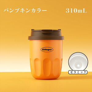 �y30�{�|�C���g�z�V�_�K�[ ���� �~�j�T�C�Y �Z���~�b�N�^���u���[ 310ml ���@�r 245g�̒��y�� ������ ���� 2way �W�t�� �^��f�M �ۉ� �ۗ� �Z���~�b�N�R�[�e�B���O ���Ȃ� �H��@�Ή� �����^