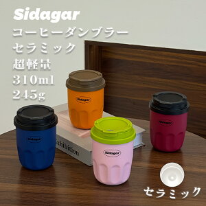 �V�_�K�[ ���� �~�j�T�C�Y �Z���~�b�N�^���u���[ 310ml ���@�r 245g�̒��y�� ������ ���� 2way �W�t�� �^��f�M �ۉ� �ۗ� �Z���~�b�N�R�[�e�B���O ���Ȃ� �H��@�Ή� �����^�� �R�[�q�[ ���� 