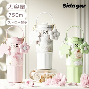 �V�_�K�[ ���� ��e�ʃ^���u���[ ���@�r 750ml �X�e�����X�^���u���[ ���� �W�t�� �n���h���t�� �^��f�M �ۉ� �ۗ� ���Ȃ� �R��ɂ��� ������ �H��@�Ή� �����^�� ���� �j�� �a���� �v���[