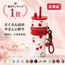 ★ランキング1位常連★ シダガー 水筒 ストロータンブラー 魔法瓶 710ml ストロー付き ステンレス/セラミックタンブラ…