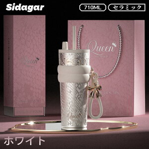 �y20�{�|�C���g�z�V�_�K�[ ���� �X�g���[�^���u���[ ���@�r 710ml �X�g���t�� �Z���~�b�N�^���u���[ �{�g�� 2way �W�t�� �^��f�M �ۉ� �ۗ� ���Ȃ� �R��ɂ��� �����^�� �R�[�q�[ �Y�_OK ����