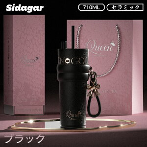 �y20�{�|�C���g�z�V�_�K�[ ���� �X�g���[�^���u���[ ���@�r 710ml �X�g���t�� �Z���~�b�N�^���u���[ �{�g�� 2way �W�t�� �^��f�M �ۉ� �ۗ� ���Ȃ� �R��ɂ��� �����^�� �R�[�q�[ �Y�_OK ����