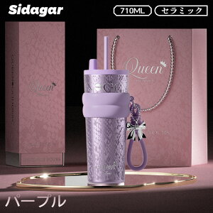 �y�G���g���[&�����B���ōő�10���|�C���g��������I�z�V�_�K�[ ���� �X�g���[�^���u���[ ���@�r 710ml �X�g���t�� �Z���~�b�N�^���u���[ �{�g�� 2way �W�t�� �^��f�M �ۉ� �ۗ� ���Ȃ� �R