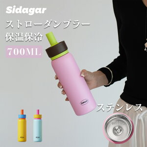 �V�_�K�[ ���� �X�g���[�^���u���[ ���@�r 700ml �X�e�����X�{�g�� ���� �W�t�� �^��f�M �ۉ� �ۗ� ���Ȃ� �R��ɂ��� �����^�� �R�[�q�[ �Y�_OK ���� �a���� �v���[���g �M�t�g �X�^�o �X�^