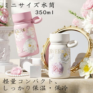 �V�_�K�[ �~�j�T�C�Y ������ 350ml 222g�̒��y�� �X�e�����X�^���u���[ ���@�r ���� �W�t�� �^��f�M �ۉ� �ۗ� ���Ȃ� �R��ɂ��� �H��@�Ή� �����^�� �R�[�q�[ ���� ���� 2way �T�ꃂ�X �^�C