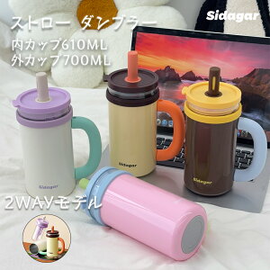 �V�_�K�[ �y20�{�|�C���g�z���� �X�g���[�^���u���[ ���@�r 700ml �X�g���t�� �X�e�����X�^���u���[ ���� 2way �W�t�� �H��@�Ή� �^��f�M �ۉ� �ۗ� ���Ȃ� �R��ɂ��� �����^�� �R�[�q�[ 