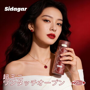 �V�_�K�[ ���� �~�j�T�C�Y ������ 220ml 200g�̒��y�� �X�e�����X�^���u���[ �����^�b�` ���@�r �W�t�� �^��f�M �ۉ� �ۗ� ���Ȃ� �R��ɂ��� �H��@�Ή� �����^�� �R�[�q�[ ���� ���� �T��