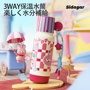 �V�_�K�[ ���� �q�� �L�b�Y �ۈ牀 �X�g���[�_���u���[ 600ml 3WAY �X�e�����X�^���u���[ �����^�b�` ���@�r �W�t�� �^��f�M �ۉ� �ۗ� ���Ȃ� �R��ɂ��� �H��@�Ή� �����^�� �R�[�q�[ ��
