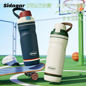 �V�_�K�[ ���� �q�� �L�b�Y �ۈ牀 �X�g���[�_���u���[ 580ml 2WAY �X�e�����X�^���u���[ �n���h���t�� ���@�r �W�t�� �^��f�M �ۉ� �ۗ� ���Ȃ� �R��ɂ��� �H��@�Ή� �����^�� �R�[�q�[ 