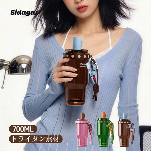 �V�_�K�[ ���� �X�g���[�{���g 700ml �X�g���t�� �g���C�^�� �v���X�`�b�N �{�g�� 195g ���� �W�t�� �ϔM �ϗ� �y�� ���y�� �R�� �H���Ή� �􂢂₷�� ���Ȃ� �R��ɂ��� �����^�� �R�[�q�[ 