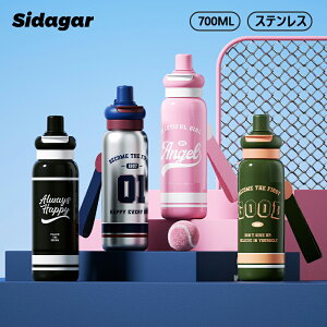 �V�_�K�[ �y10�{�|�C���g�z���� �X�g���[�_���u���[ 700ml 2WAY �X�e�����X�^���u���[ ���@�r �W�t�� �^��f�M �ۉ� �ۗ� ���Ȃ� �R��ɂ��� �H��@�Ή� �����^�� �R�[�q�[ ���� ���� �X�^�o 