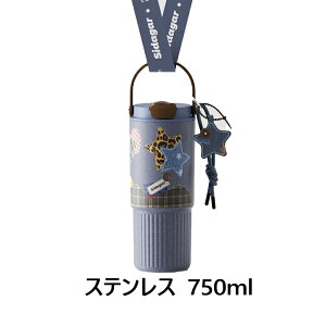 �V�_�K�[ ���� �f�j���V���[�Y �Z���~�N�X/�X�e�����X�^���u���[ 520ml 580ml 710ml 750ml 1100ml �����^�b�` ���@�r �W�t�� �^��f�M �ۉ� �ۗ� ���Ȃ� �R��ɂ��� �H��@�Ή� �����^�� �R�[�q�[ 