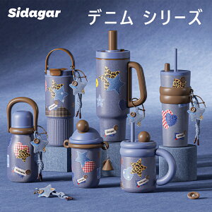 �V�_�K�[ ���� �f�j���V���[�Y �Z���~�N�X/�X�e�����X�^���u���[ 520ml 580ml 710ml 750ml 1100ml �����^�b�` ���@�r �W�t�� �^��f�M �ۉ� �ۗ� ���Ȃ� �R��ɂ��� �H��@�Ή� �����^�� �R�[�q�[ 