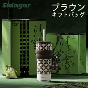 �V�_�K�[ ���� �X�g���[�^���u���[ ���@�r 710ml �Z���~�b�N �|�҂�x�����V���[�Y �W�t�� �^��f�M �ۉ� �ۗ� �Z���~�b�N�R�[�e�B���O ���Ȃ� �R��ɂ��� �����^�� �R�[�q�[ ���� �j�� �a��
