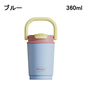 �V�_�K�[ ���� �X�g���[�^���u���[ ���@�r 360ml �X�g���[�t�� �X�e�����X�^���u���[ 2way �n���h���t���܂��݃X�g���[ ���� �W�t�� �^��f�M �ۉ� �ۗ� �X�e�����X �R��ɂ��� ���� �j�� �a