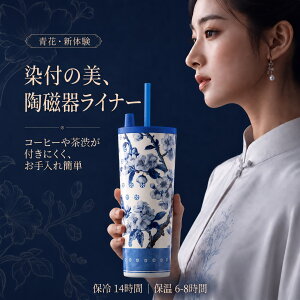�V�_�K�[ ���� ���t���V���[�Y�V���[�Y �X�g���[�^���u���[ ���@�r 710ml �X�g���[�t�� �Z���~�b�N�^���u���[ �}�O�{�g�� 2way ���� �W�t�� �^��f�M �ۉ� �ۗ� �X�e�����X �R��ɂ��� ���� �j
