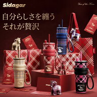 シダガー 水筒 チェックシリーズ　ストロータンブラー 魔法瓶 710ml ストロ付き セラミックタンブラー ボ…