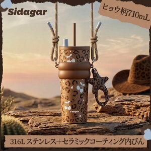 �V�_�K�[ ���� ���C���h�h���[���V���[�Y �Z���~�N�X/�X�e�����X�^���u���[ 750ml 710ml 420ml 550ml 290ml �����^�b�` ���@�r �W�t�� �^��f�M �ۉ� �ۗ� ���Ȃ� �R��ɂ��� �H��@�Ή� �����^�� 