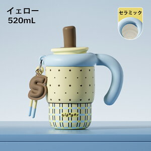 ���� �X�g���[�^���u���[ ���@�r 520ml �X�g���[�t�� �Z���~�b�N�^���u���[ 2way ���� �W�t�� �^��f�M �ۉ� �ۗ� �R��ɂ��� ���� �j�� �a���� �v���[���g �M�t�g �X�^�[�o�b�N�X �^���u���[ 