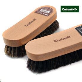 コロニル 馬毛ブラシ ケア用品 ホースヘアーブラシ コロニル 馬毛ブラシ ブラック ブラウン ホワイト ブラシ 馬毛 馬毛製 お手入れ レザーケア 手入れ ブラッシング用 ホコリ落とし 汚れ落とし 靴磨き シューケア 革用ブラシ