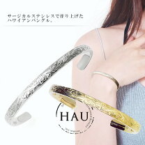 楽天市場】ステンレス ハワイアンジュエリー バングルの通販