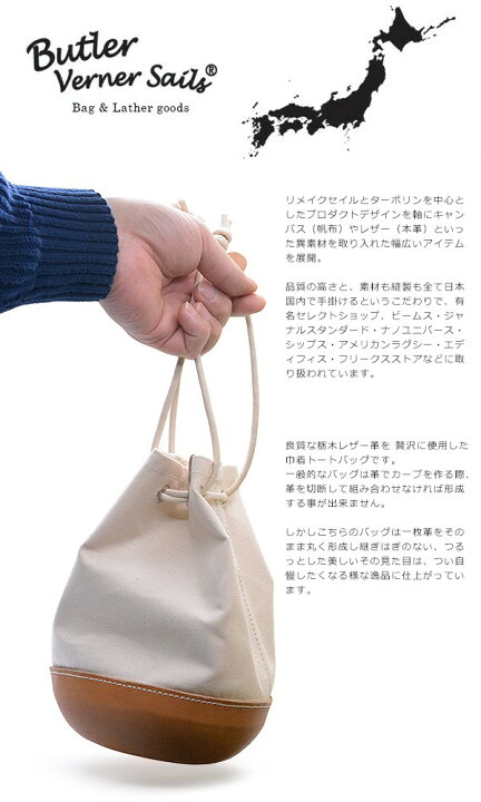 楽天市場】バトラーバーナーセイルズ Butler Verner Sails モールド 