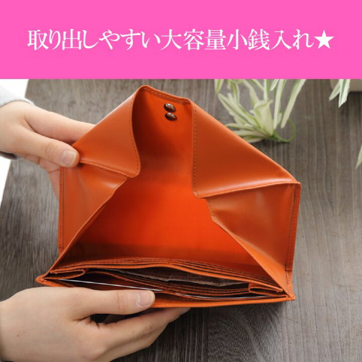 楽天市場 Rocca 財布 レディース 長財布 折り財布 可愛い かわいい 大人 牛革 レザー サイフ 長財布 さいふ レザー ブランド おすすめ 安い 人気 プレゼント 中学生 高校生 大学生 主婦 大容量 入学祝い デザイン 革物通販 財布 バッグのサイド７
