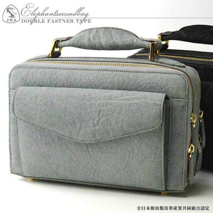 楽天市場】ミニセカンドバッグ ダブルファスナー 小さめ 象皮 象革  
